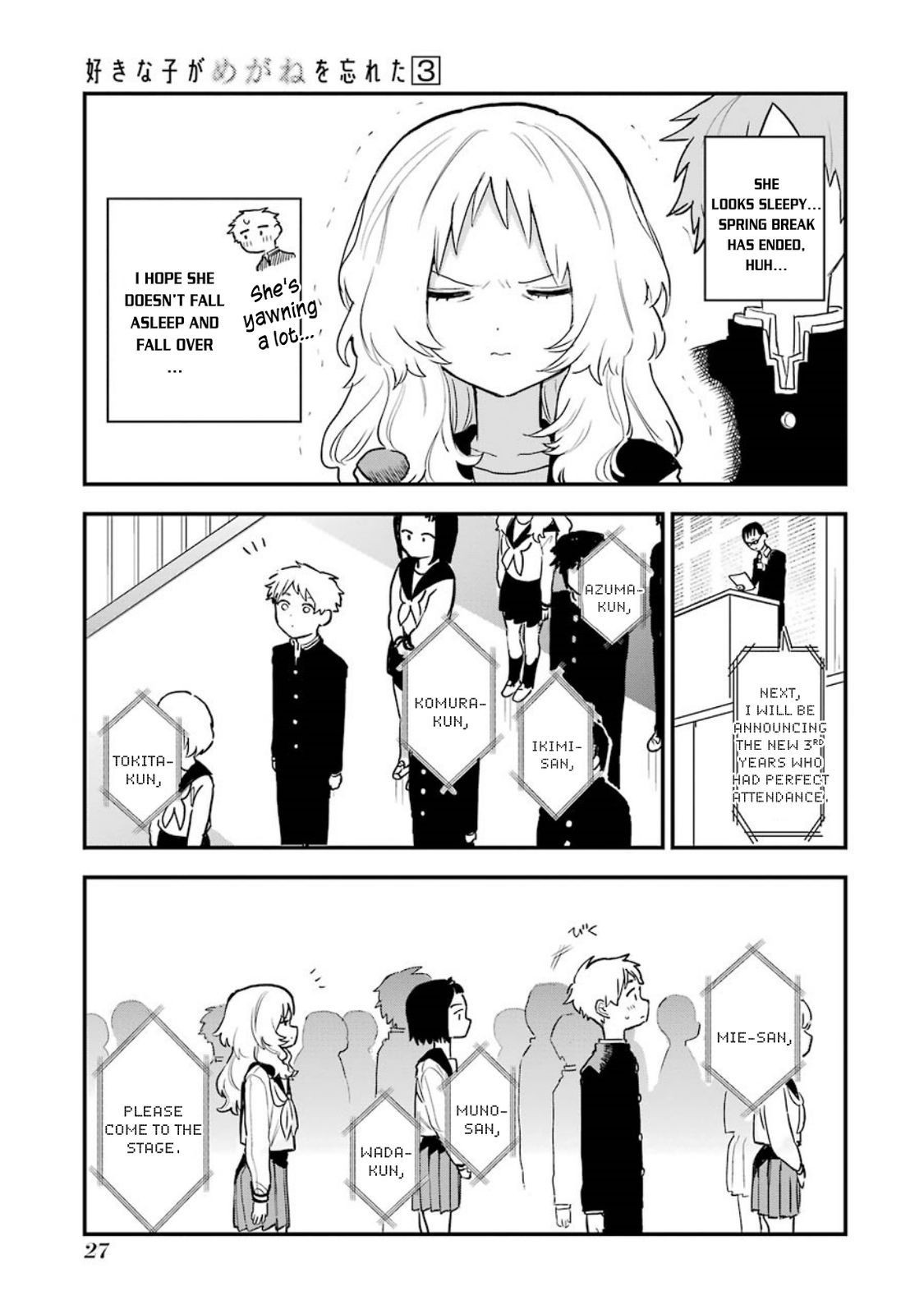 Suki na Ko ga Megane wo Wasureta, Chapter 30 image 03